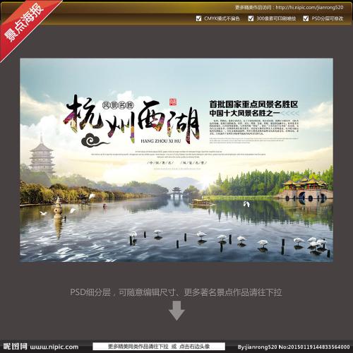 比赛主题口号