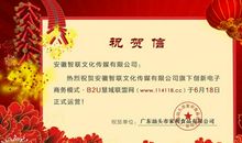 女客户生日祝福语