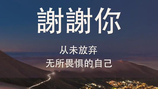 创意报价