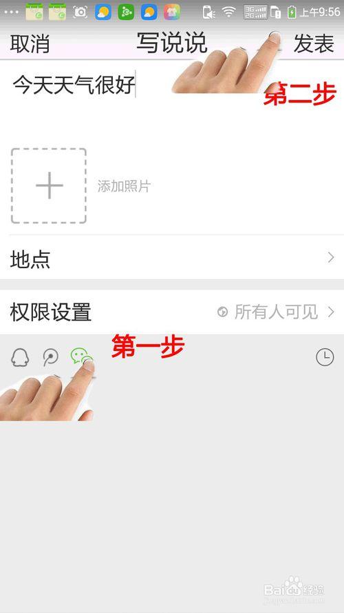 明天劳动节
