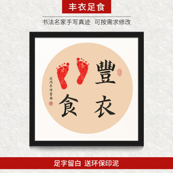 表示兄弟情谊的诗