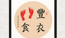 表达手足情的诗句