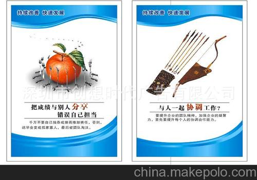 比赛英语口号
