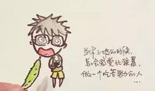 抖音说潇洒任性的句子