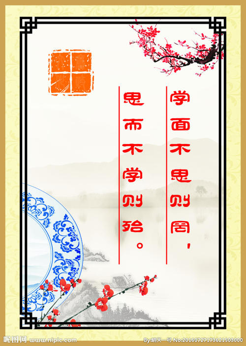 团结与友谊