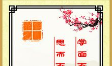 团结友爱的格言警句名言谚语