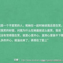 情感交流