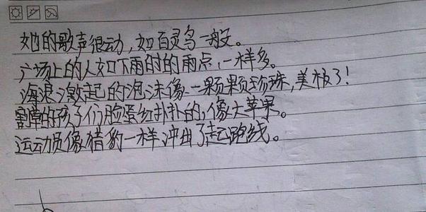 青春是一个比喻