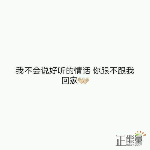 触动女孩心灵的99句话
