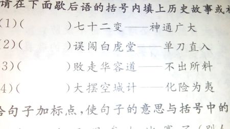 20寓言语