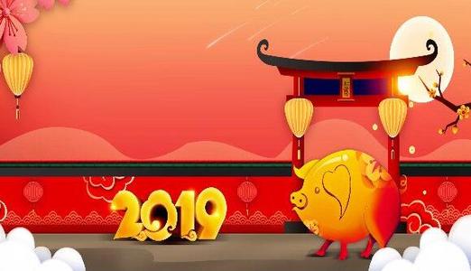 关于春节祝福