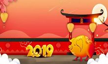 有关春节祝福语