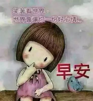 表现祝福