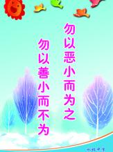 大学口号