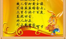 描写新春佳节的诗句