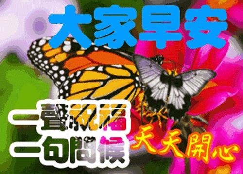 十个简短的祝福