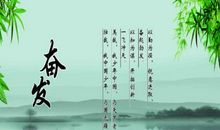 百味人生名人名言