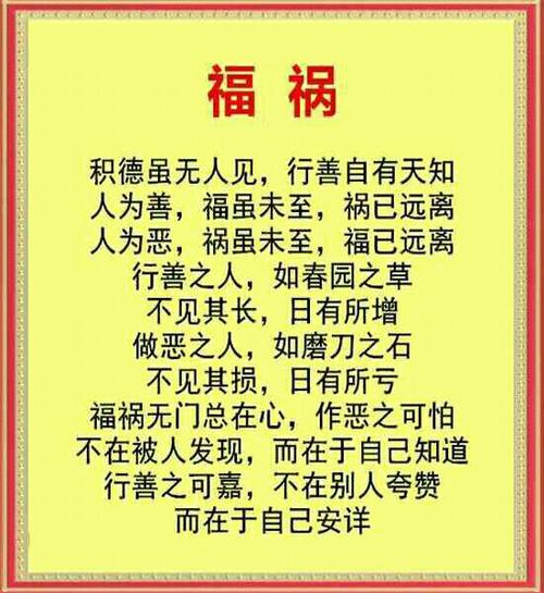 谚语