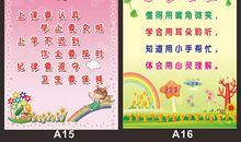 班级卫生口号标语大全