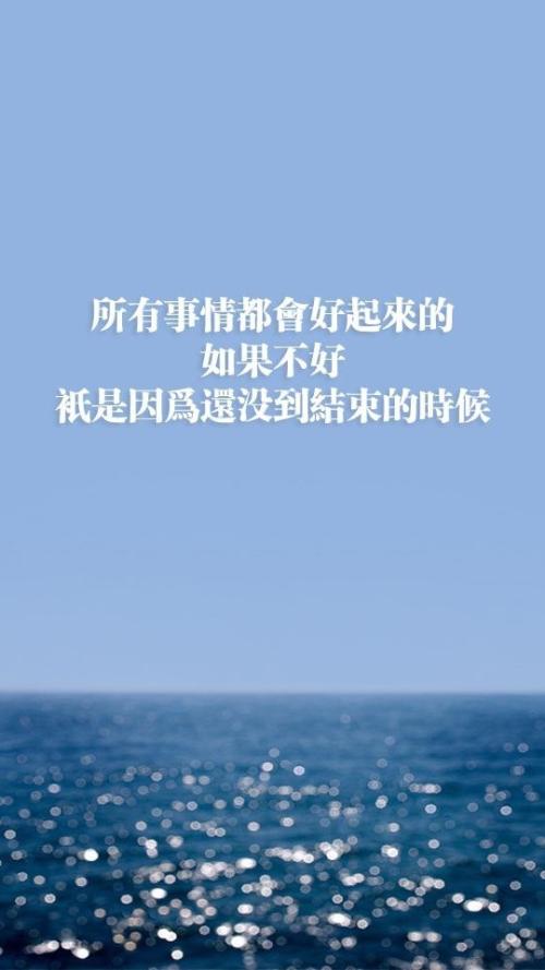 甜蜜的爱英语句子