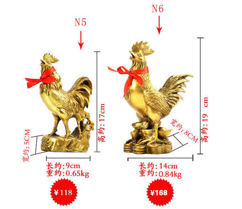 金鸡祝福