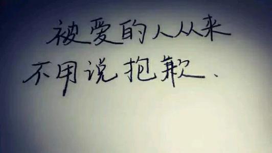爱的谈话