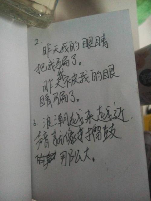 友好的隐喻