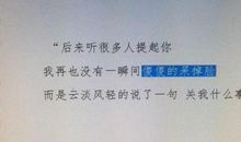 男生超霸气表白句子