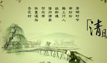 跟春天节气有关的谚语