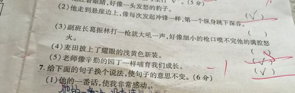 麻烦是个隐喻
