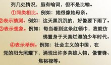 描写暴雨的比喻句