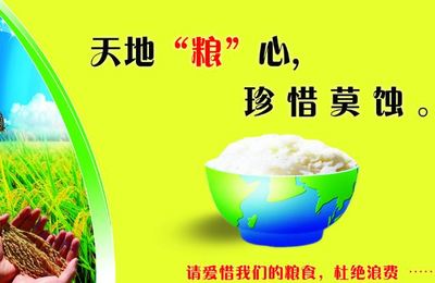 关于珍惜时间的著名格言