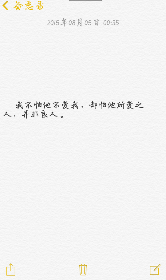 小说中的优美句子