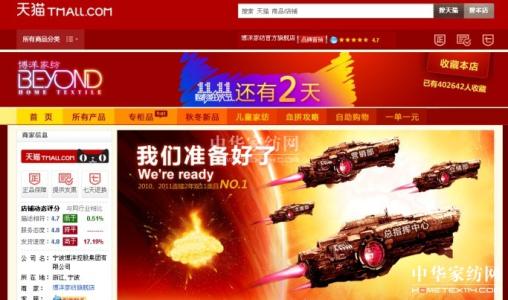 霸气之战双11口号
