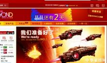 霸气决战双11口号