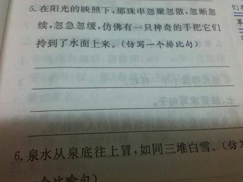 自信的平行句子