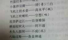 千里之堤的歇后语