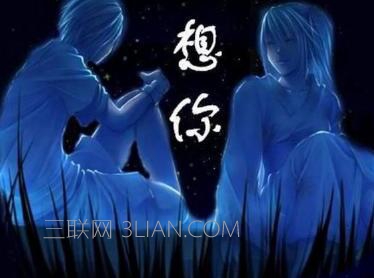 情人谈