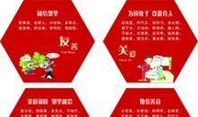 互相友爱帮助的谚语