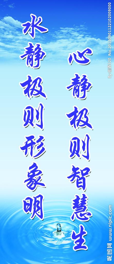 霸气考试标语