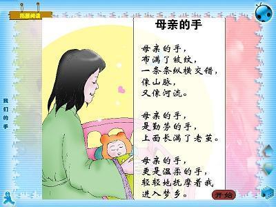 关于春季隐喻