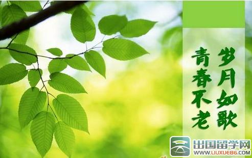 老派的祝福
