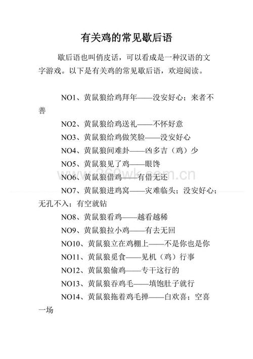 与海洋有关的寓言