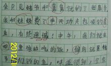 声音的比喻句大全