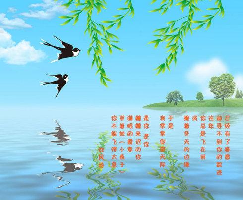 关于燕子描写的诗