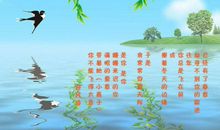 有关描写燕子的诗句