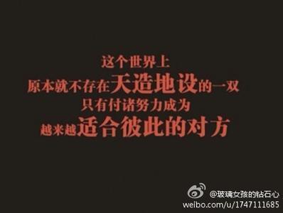 长途爱情句子