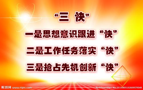 电源接线柱的安全标语