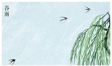 关于雪的谚语大全