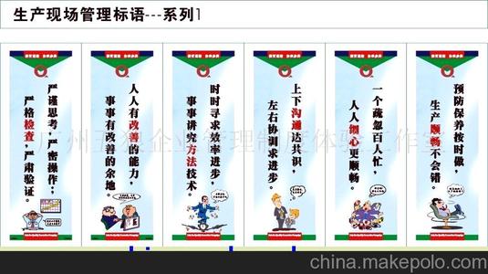 企业消防安全标语
